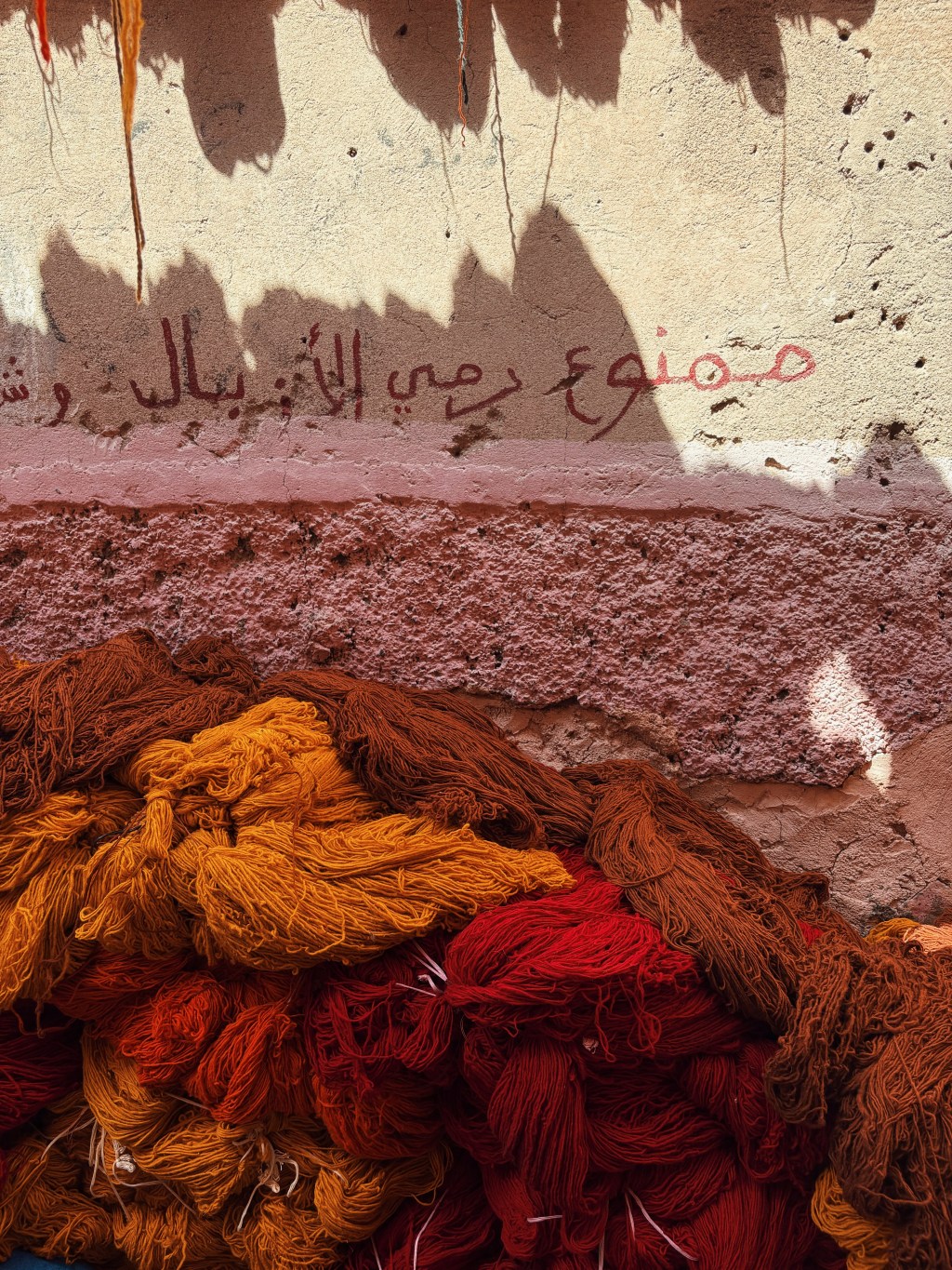 Morocco Is a&nbsp;Mirror